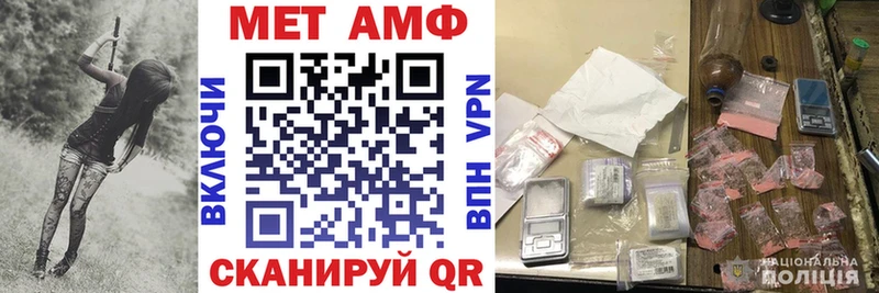 дарнет шоп  Александровск  АМФЕТАМИН 97% 