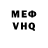 МЕФ VHQ darbuka cover