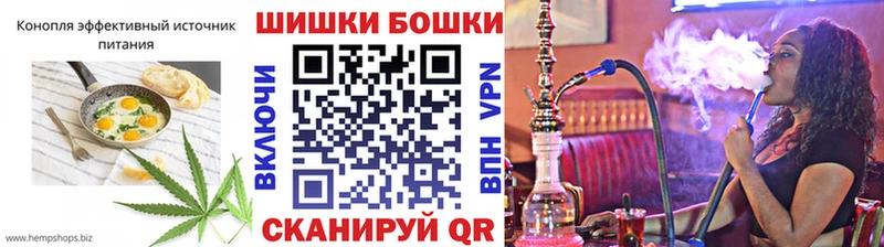 купить наркоту  Александровск  Печенье с ТГК конопля 