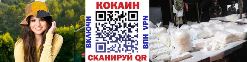 Cocaine Перу  цена наркотик  Александровск 