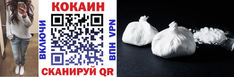 COCAIN Эквадор Александровск