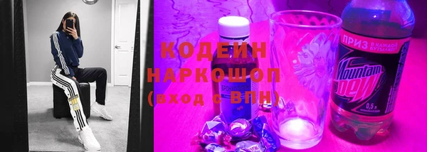 таблы Абинск