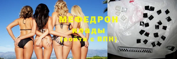 ECSTASY Переславль-Залесский