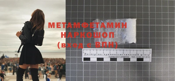 прущие крисы Пересвет
