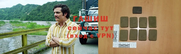 кокаин VHQ Абаза