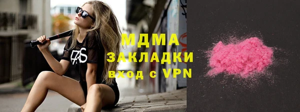 таблы Абинск