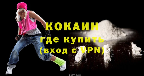 кокаин VHQ Абаза