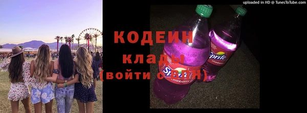 кокаин VHQ Абаза