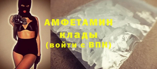 таблы Абинск