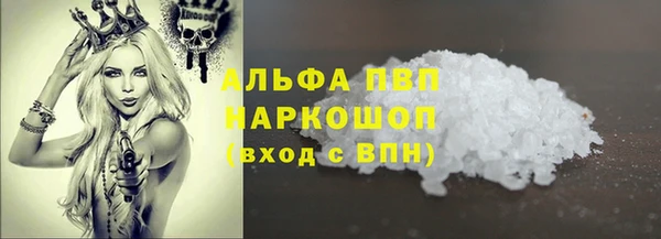 таблы Абинск