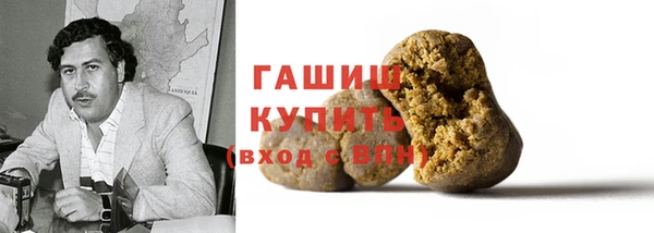 кокаин VHQ Абаза