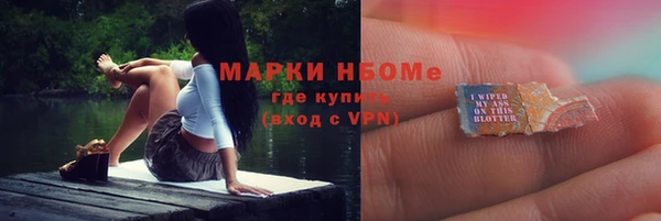 кокаин VHQ Абаза