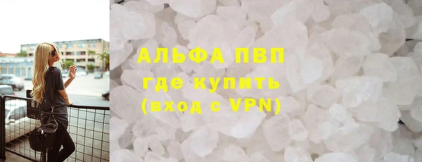 кокаин VHQ Абаза
