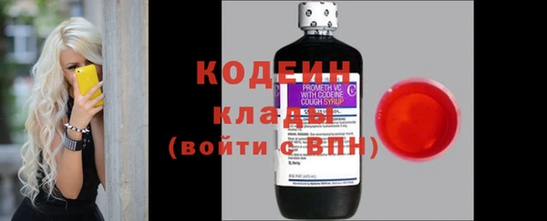 таблы Абинск