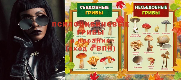 каннабис Абдулино