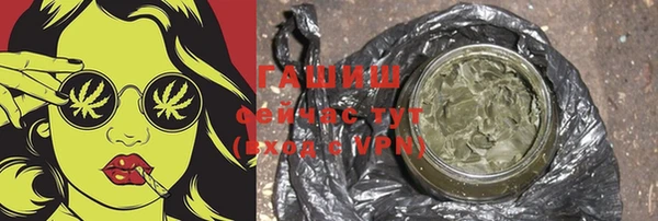 кокаин VHQ Абаза