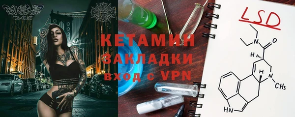 каннабис Абдулино