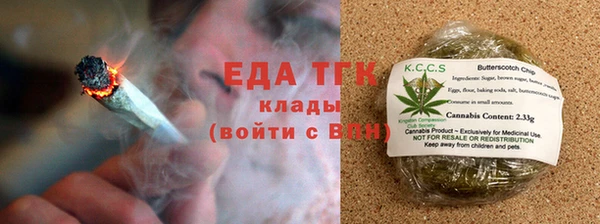 каннабис Абдулино