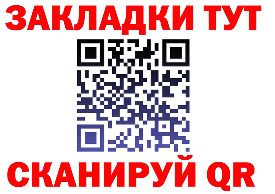 APVP СК ONION площадка МЕГА Александровск