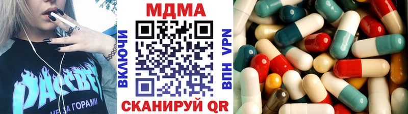 mega зеркало  Александровск  МДМА Molly 