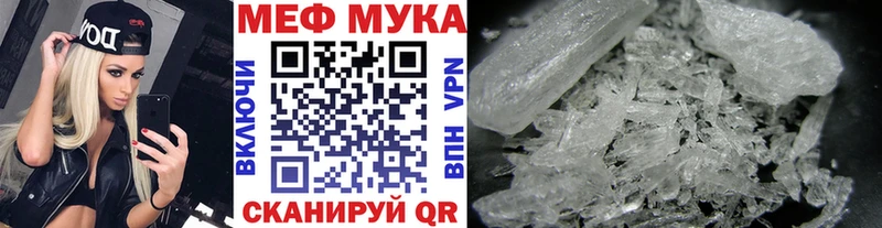 МЕФ мука  Александровск 