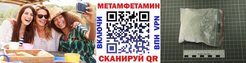 цена наркотик  Александровск  Метамфетамин Декстрометамфетамин 99.9% 