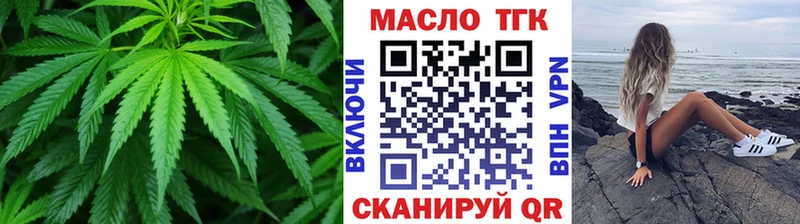 дарнет шоп Александровск Дистиллят ТГК Wax